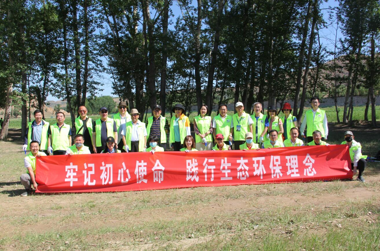 牢記初心使命，踐行生態(tài)環(huán)保理念