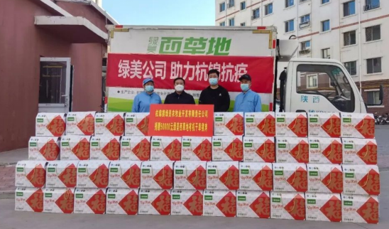 眾志成城，抗擊疫情—內(nèi)蒙古農(nóng)牧業(yè)產(chǎn)業(yè)化龍頭企業(yè)協(xié)會在行動（五）