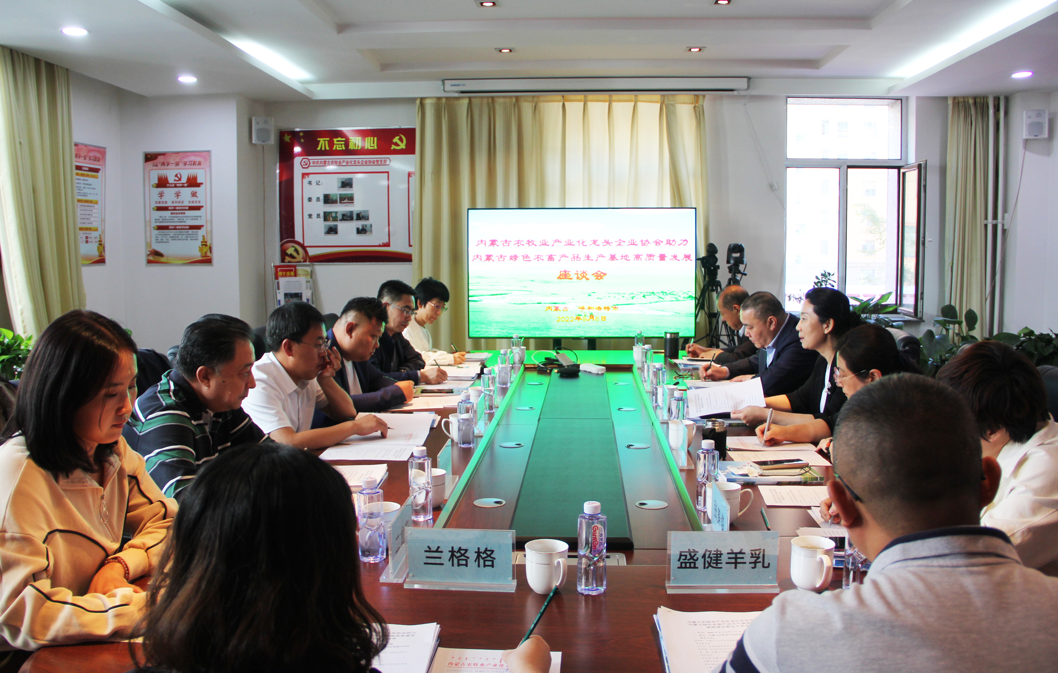 內(nèi)蒙古自治區(qū)黨委統(tǒng)戰(zhàn)部、自治區(qū)工商聯(lián)蒞臨協(xié)會調(diào)研綠色農(nóng)畜產(chǎn)品生產(chǎn)基地高質(zhì)量發(fā)展